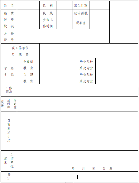 微信圖片_20220411104927.png 微信圖片_20220411104927.png